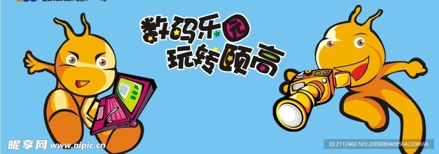 卡通人物海报