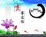 荷花 屈原 徐霞客