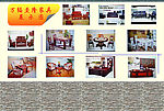 家居家具
