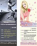 X展架