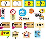 POP指示标