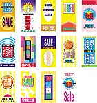 POP万用吊牌