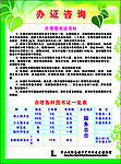 水牌