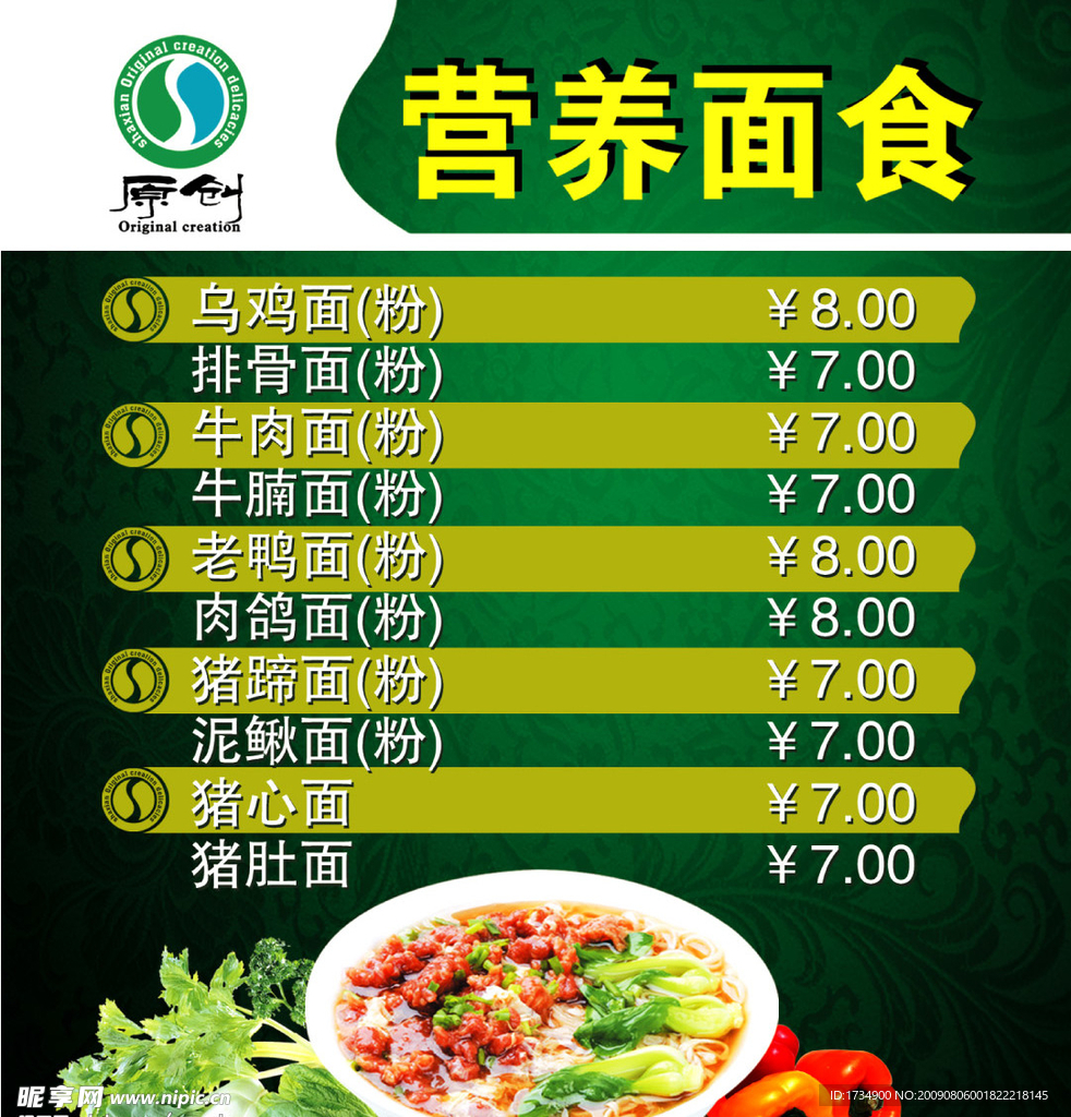 沙县小吃