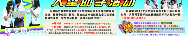 报纸广告今日女报