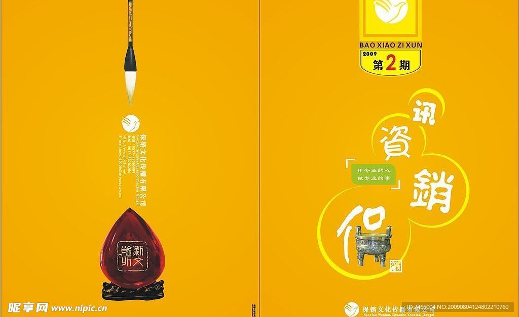 封面