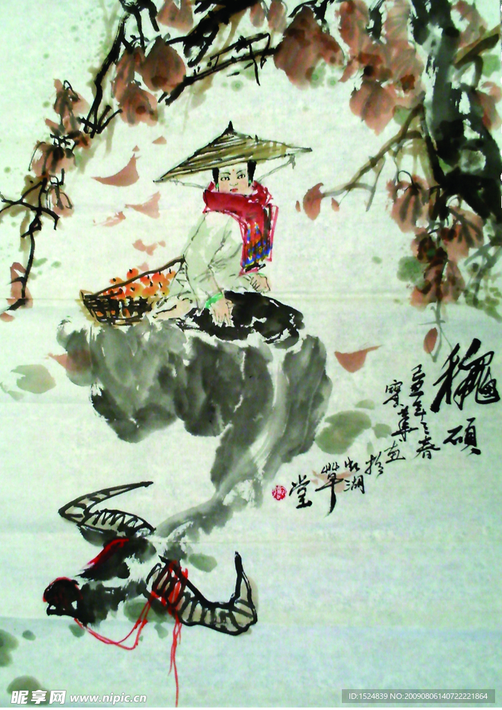 绘画书法