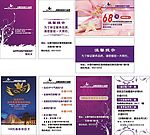 安杰玛卡