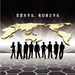 创意 设计
