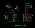 叉架类零件的画法特点