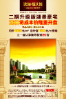开盘2009
