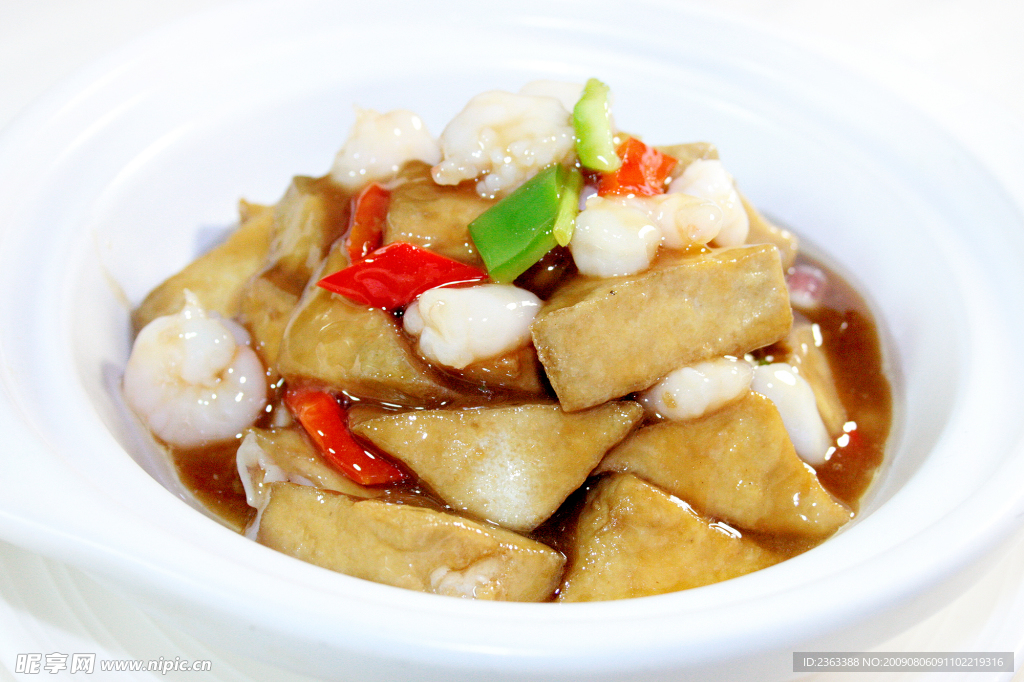 臭干小鲜煲