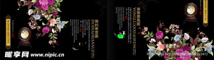 画册