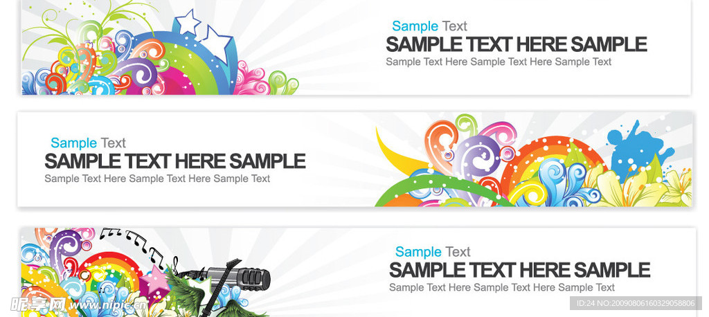 花纹BANNER