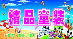 广告招贴