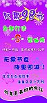 全满打造S曲线