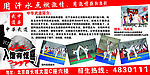 跆拳道