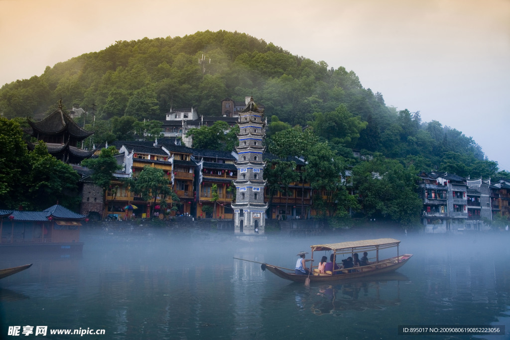 湖南凤凰