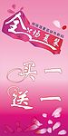 夏装