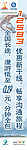 12593户外广告