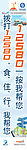 12580户外广告