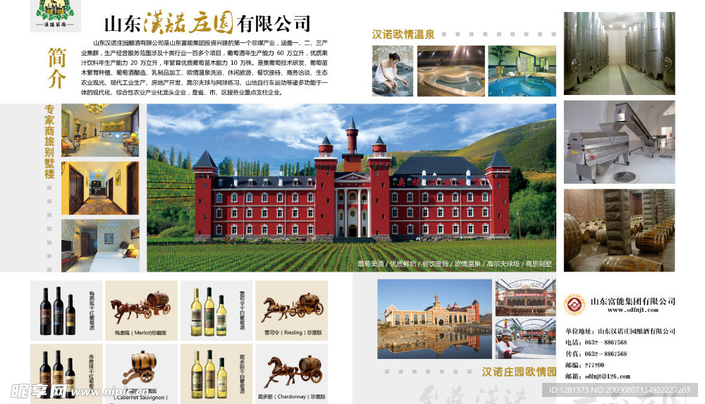 杂志设计