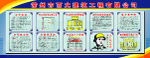 六排一图