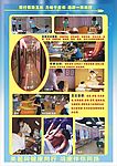 休闲会所宣传介绍