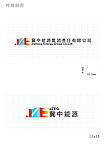 冀中能源LOGO