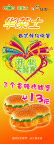 华莱士X展架