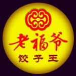 老福爷VI