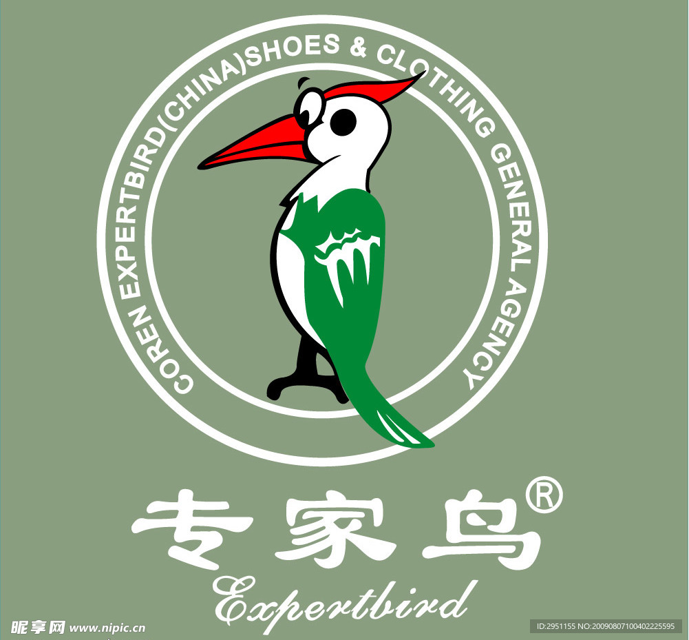 专家鸟标志