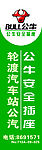 公牛插座
