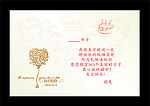 生日卡