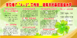 工作法