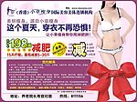 小草瘦身