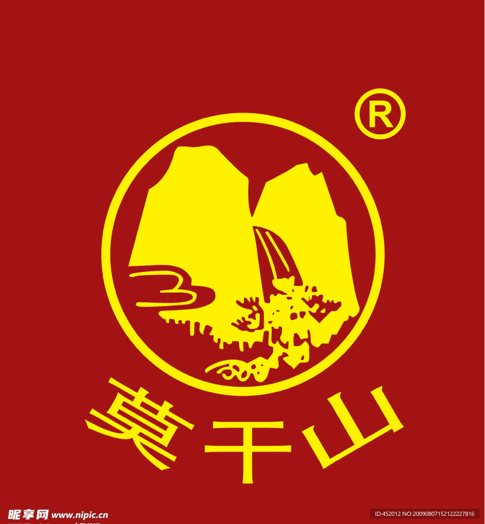 莫干山LOGO