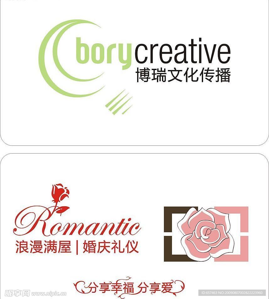 婚纱文化