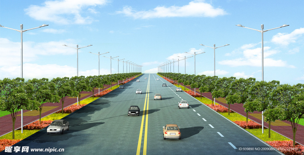 道路