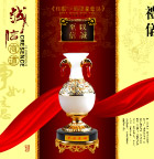 白玉鼎