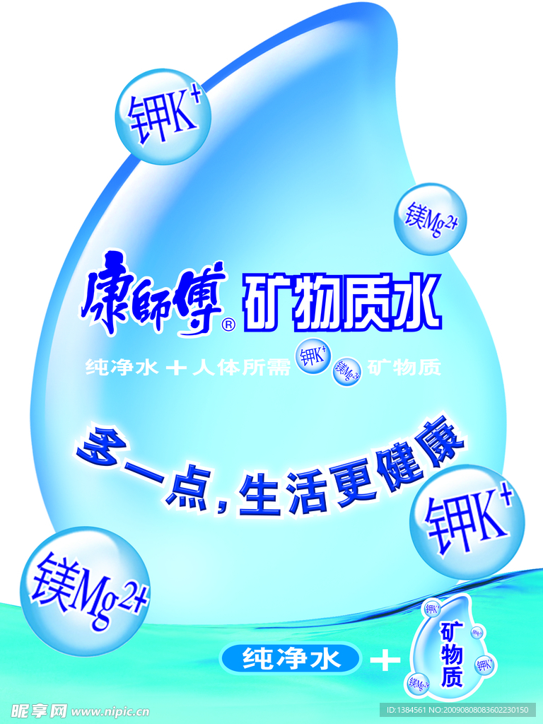 水珠