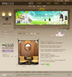 韩式豪华别墅－韩国模板5
