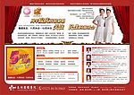 医院促销活动宣传海报CDR源文件
