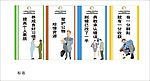 公益海报
