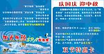 美容店名片