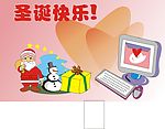 手绘圣诞老人