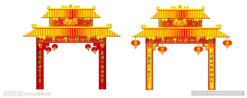 新年门头