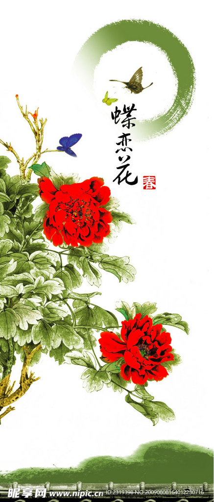 玻璃画