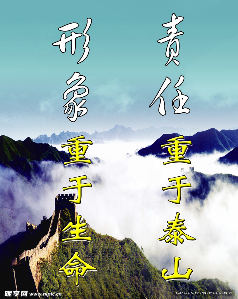 企业文化