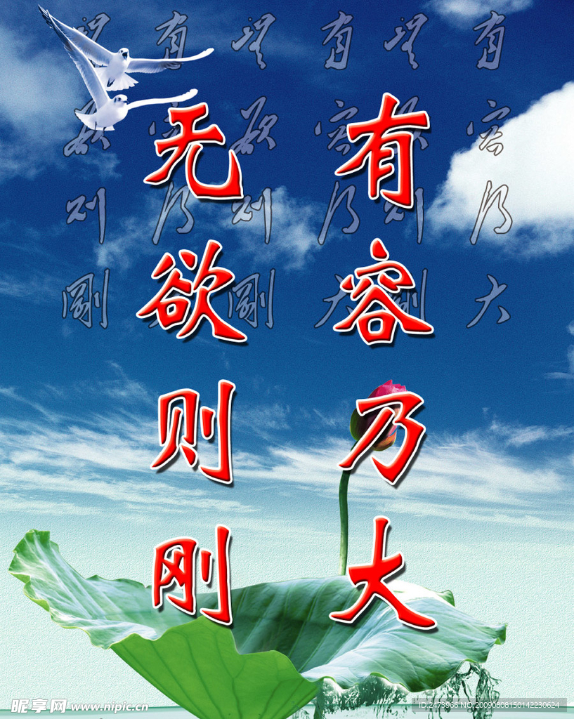 企业文化